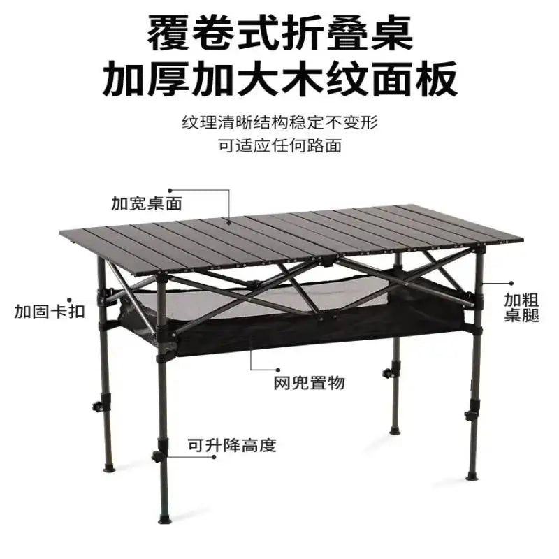 Outdoor Folding Camping Table Ultralight Lifting Adjustable