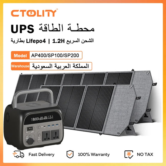 CTOLITY AP400 Portable Power Station 345.6Wh LiFePo4 Battery